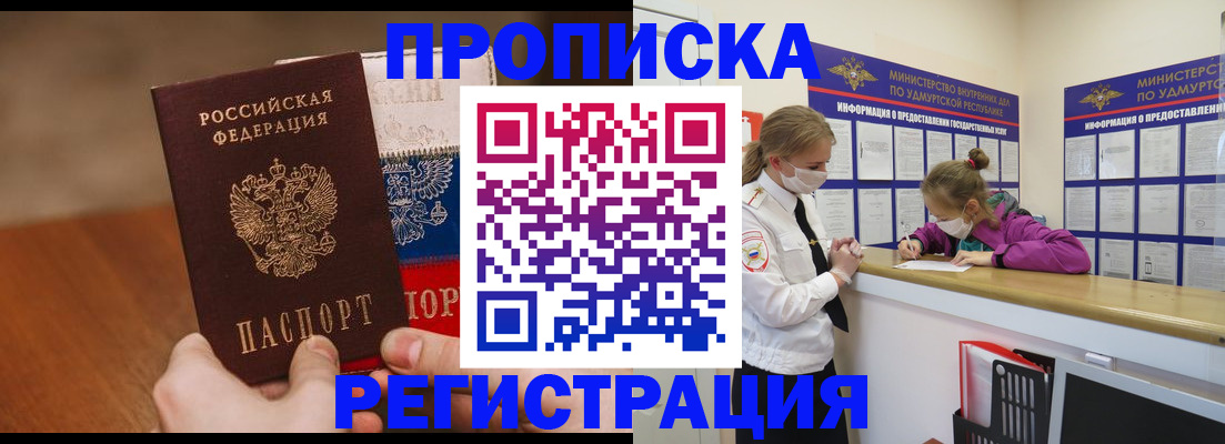 форма 3 в Ингушетии