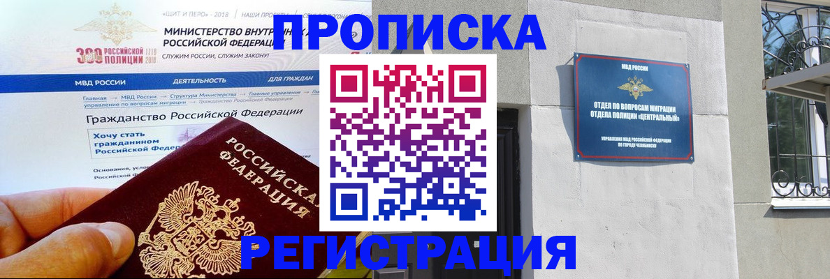 форма 3 в Ингушетии